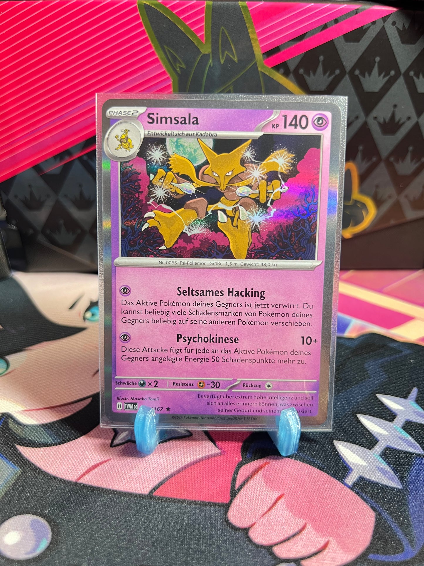 082/167 Simsala Holo