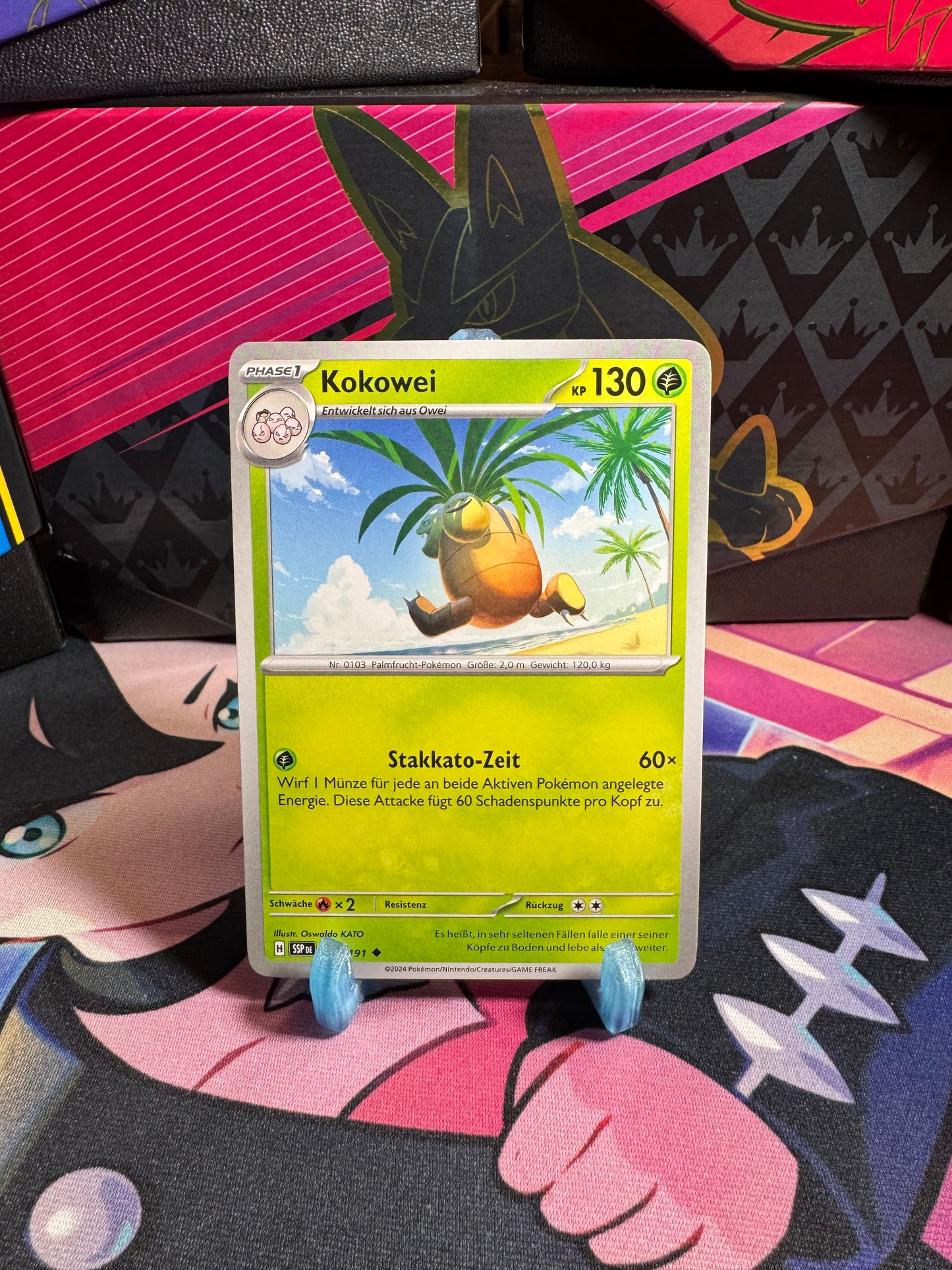003/191 Kokowei